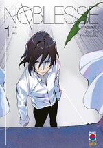 Noblesse Stagione 5